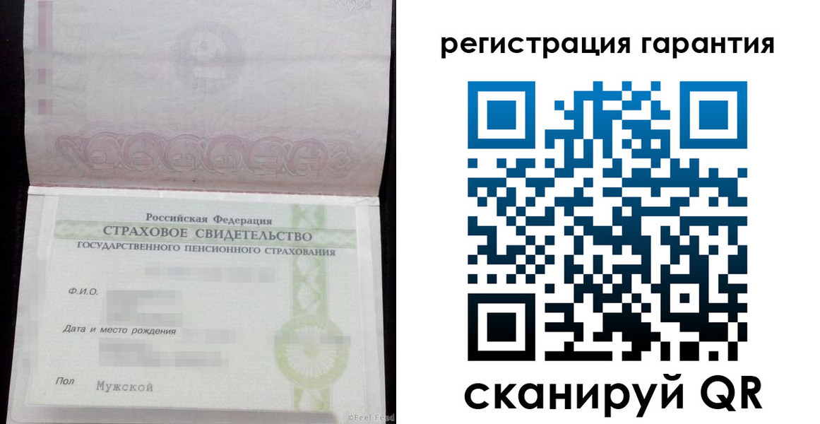 прописка для кредита в Белгородской области