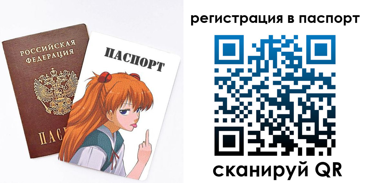 прописка поиск в Белгородской области