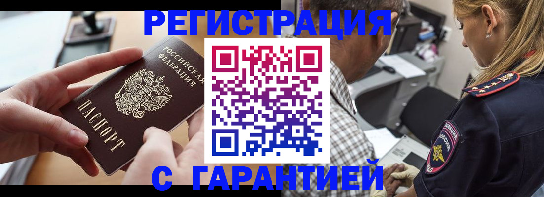 форма 3 в Белгородской области