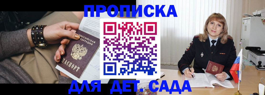 форма 3 в Белгородской области