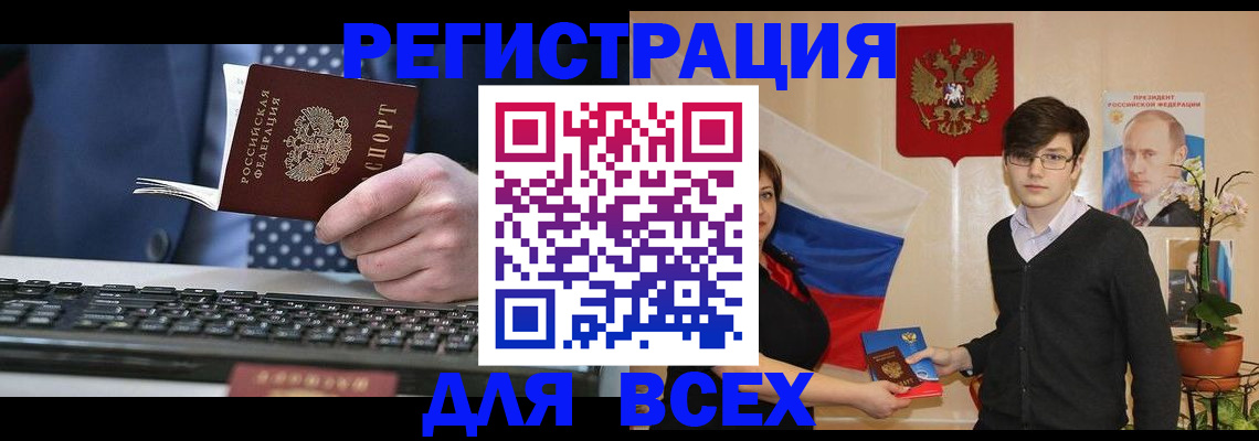 форма 3 в Белгородской области